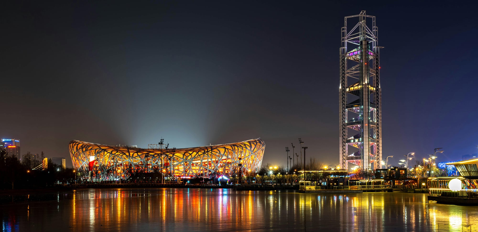 Bird's Nest Stadium