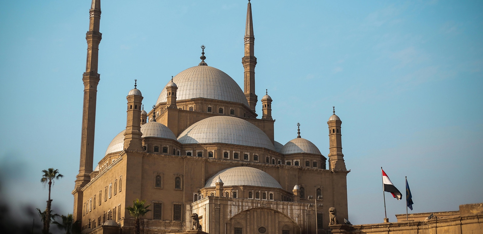 Muhammad Ali Mosque